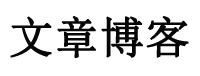 临猗县新闻网